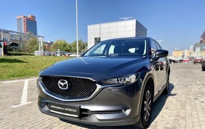 Mazda CX-5 II, 2017 год, 2 075 000 рублей, 1 фотография