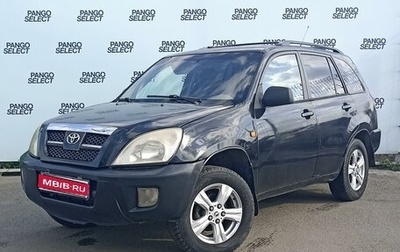 Chery Tiggo (T11), 2007 год, 395 000 рублей, 1 фотография