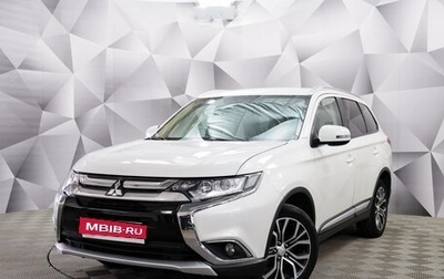 Mitsubishi Outlander III рестайлинг 3, 2015 год, 2 070 000 рублей, 1 фотография