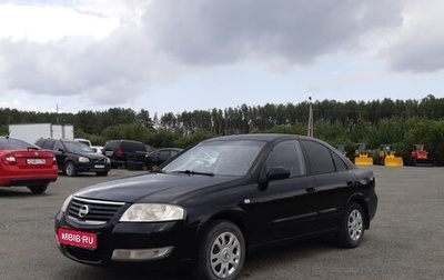 Nissan Almera Classic, 2007 год, 425 000 рублей, 1 фотография