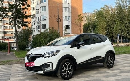 Renault Kaptur I рестайлинг, 2020 год, 1 700 000 рублей, 1 фотография