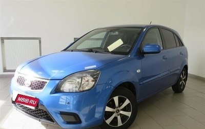 KIA Rio II, 2010 год, 655 000 рублей, 1 фотография