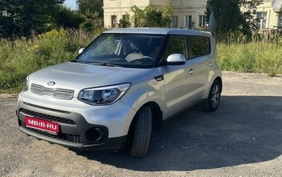 KIA Soul II рестайлинг, 2018 год, 1 600 000 рублей, 1 фотография