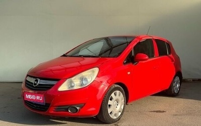 Opel Corsa D, 2008 год, 550 000 рублей, 1 фотография