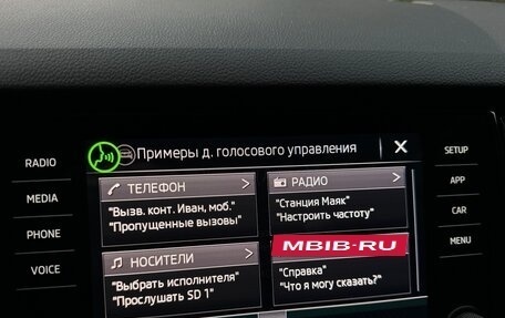 Skoda Kodiaq I, 2019 год, 3 050 000 рублей, 25 фотография