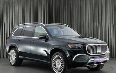 Mercedes-Benz GLS, 2020 год, 9 990 000 рублей, 1 фотография