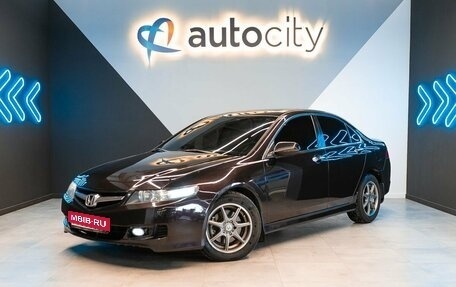 Honda Accord VII рестайлинг, 2006 год, 980 000 рублей, 1 фотография