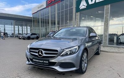 Mercedes-Benz C-Класс, 2015 год, 2 498 000 рублей, 1 фотография