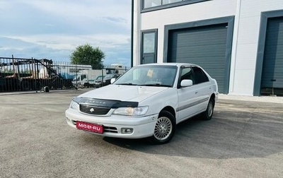 Toyota Corona IX (T190), 1998 год, 579 000 рублей, 1 фотография