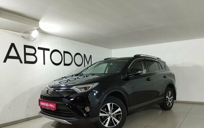 Toyota RAV4, 2019 год, 2 797 000 рублей, 1 фотография