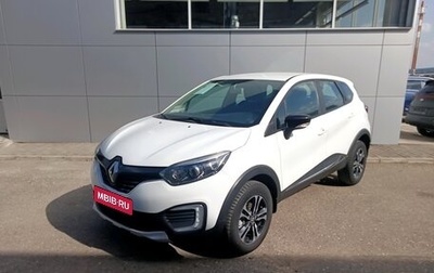 Renault Kaptur I рестайлинг, 2019 год, 1 499 000 рублей, 1 фотография