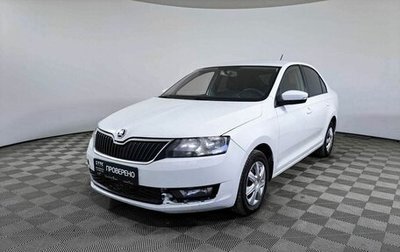 Skoda Rapid I, 2018 год, 1 044 000 рублей, 1 фотография