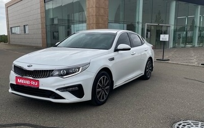 KIA Optima IV, 2018 год, 2 480 000 рублей, 1 фотография