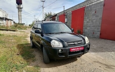 Hyundai Tucson III, 2007 год, 790 000 рублей, 1 фотография