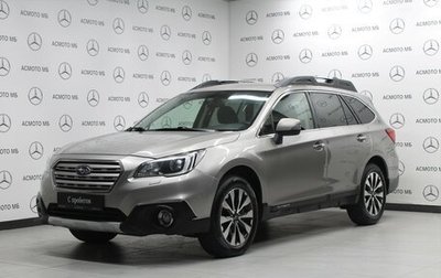 Subaru Outback IV рестайлинг, 2016 год, 2 300 000 рублей, 1 фотография