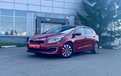 KIA cee'd III, 2016 год, 1 840 000 рублей, 1 фотография