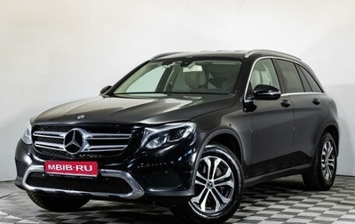 Mercedes-Benz GLC, 2017 год, 2 900 000 рублей, 1 фотография