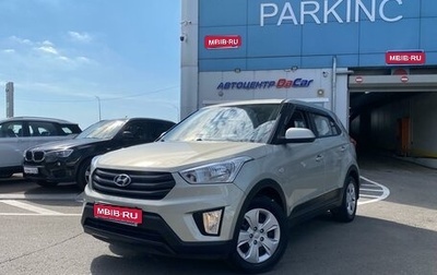 Hyundai Creta I рестайлинг, 2019 год, 1 610 000 рублей, 1 фотография