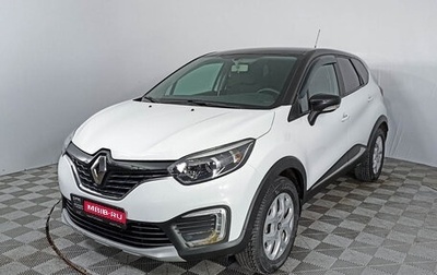 Renault Kaptur I рестайлинг, 2016 год, 1 584 000 рублей, 1 фотография