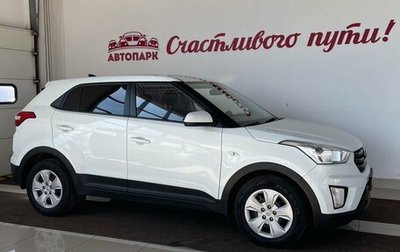 Hyundai Creta I рестайлинг, 2017 год, 1 649 000 рублей, 1 фотография