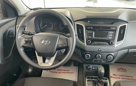 Hyundai Creta I рестайлинг, 2017 год, 1 649 000 рублей, 15 фотография