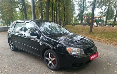 KIA Cerato I, 2006 год, 425 000 рублей, 1 фотография