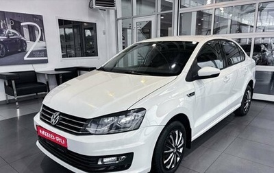 Volkswagen Polo VI (EU Market), 2019 год, 1 530 000 рублей, 1 фотография