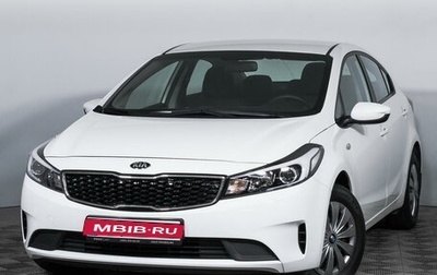 KIA Cerato III, 2019 год, 1 780 000 рублей, 1 фотография