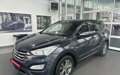 Hyundai Santa Fe III рестайлинг, 2012 год, 1 965 000 рублей, 1 фотография