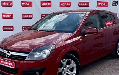 Opel Astra H, 2006 год, 580 000 рублей, 1 фотография