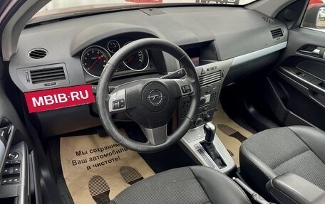 Opel Astra H, 2006 год, 580 000 рублей, 9 фотография