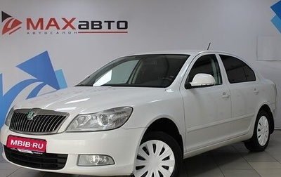 Skoda Octavia, 2012 год, 1 099 000 рублей, 1 фотография