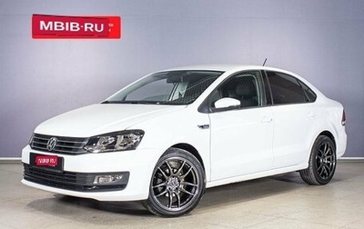 Volkswagen Polo VI (EU Market), 2020 год, 1 314 500 рублей, 1 фотография