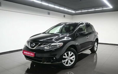 Nissan Murano, 2014 год, 1 785 000 рублей, 1 фотография