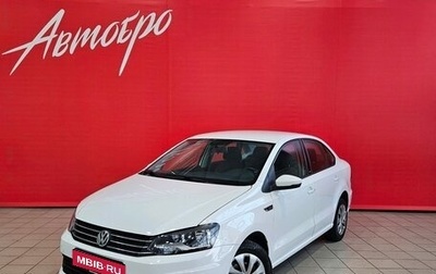 Volkswagen Polo VI (EU Market), 2016 год, 1 045 000 рублей, 1 фотография