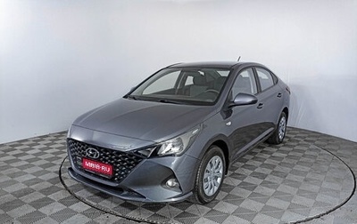 Hyundai Solaris II рестайлинг, 2021 год, 2 141 000 рублей, 1 фотография