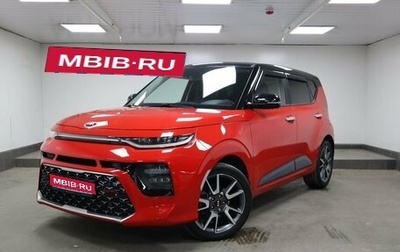 KIA Soul III, 2021 год, 2 550 000 рублей, 1 фотография