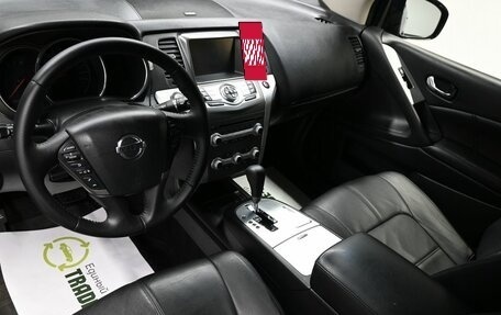 Nissan Murano, 2014 год, 1 785 000 рублей, 9 фотография