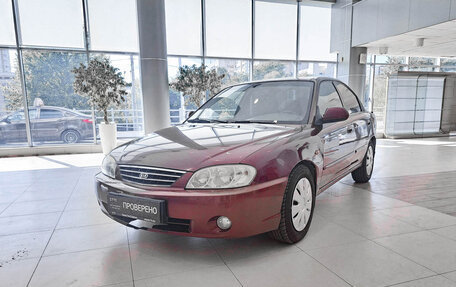 KIA Spectra II (LD), 2006 год, 275 000 рублей, 1 фотография