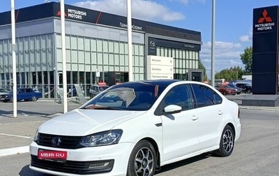 Volkswagen Polo VI (EU Market), 2018 год, 1 189 700 рублей, 1 фотография