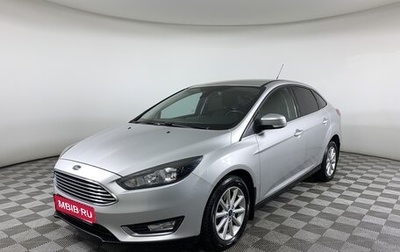 Ford Focus III, 2016 год, 1 350 000 рублей, 1 фотография