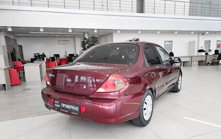 KIA Spectra II (LD), 2006 год, 275 000 рублей, 5 фотография