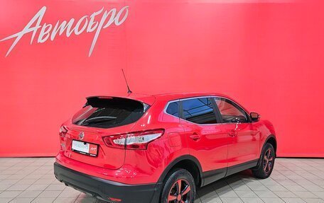 Nissan Qashqai, 2014 год, 1 479 000 рублей, 5 фотография