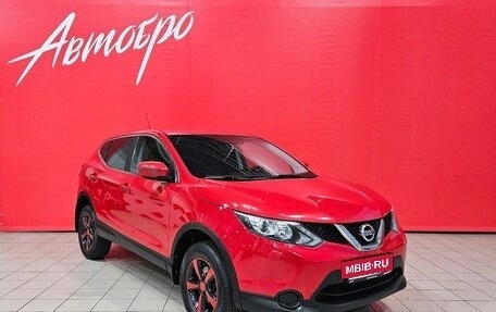 Nissan Qashqai, 2014 год, 1 479 000 рублей, 7 фотография