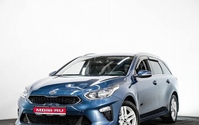 KIA cee'd III, 2019 год, 1 790 000 рублей, 1 фотография