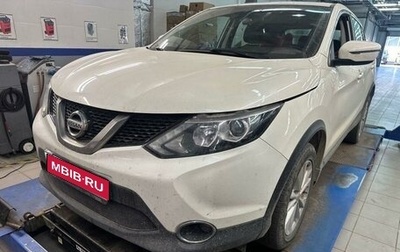 Nissan Qashqai, 2016 год, 1 697 000 рублей, 1 фотография