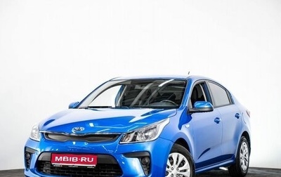 KIA Rio IV, 2019 год, 1 520 000 рублей, 1 фотография