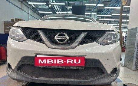 Nissan Qashqai, 2016 год, 1 697 000 рублей, 22 фотография