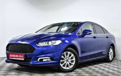 Ford Mondeo V, 2017 год, 1 650 000 рублей, 1 фотография