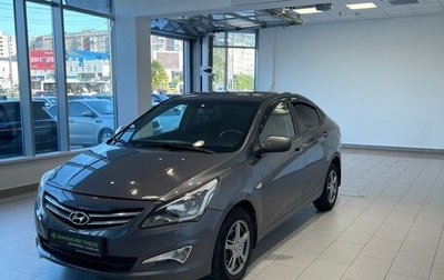 Hyundai Solaris II рестайлинг, 2016 год, 744 000 рублей, 1 фотография